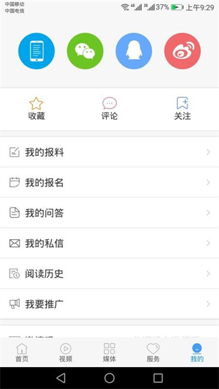 冀云怀来 v3.2.80