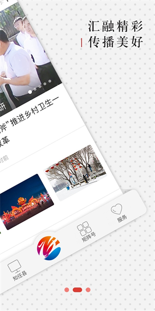 冀云任泽 v3.2.91