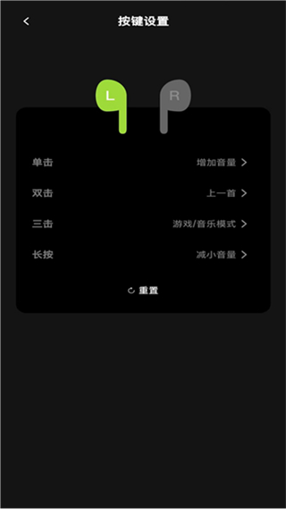 聆韻智控 v1.1.7 3