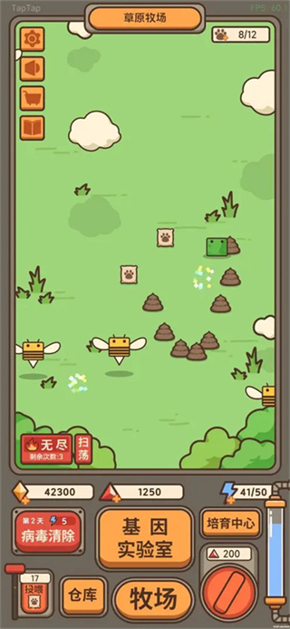 融合牧場 v1.0.2 2