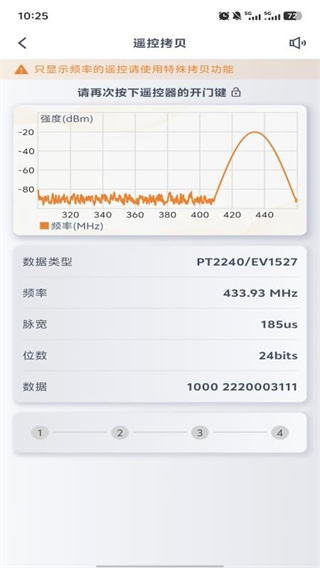 芯興遙控 v1.0.6 0