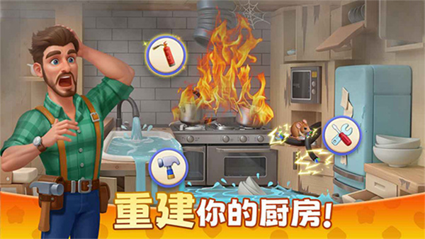 麥吉莊園無(wú)限星星和金幣 v1.193.0 0