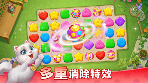 麥吉莊園無(wú)限星星和金幣 v1.193.0 3