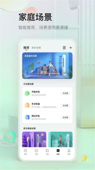 TCL商城 v4.0.5.03