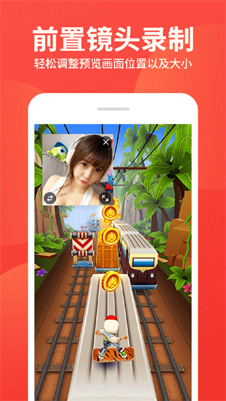 录屏幕录制大师软件 v2.2.0安卓手机版2