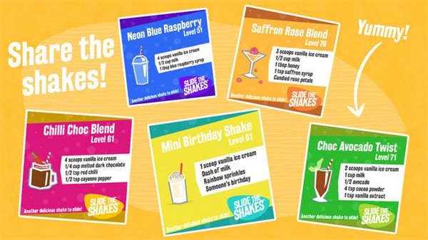 滑動奶昔 v1.3.2 0