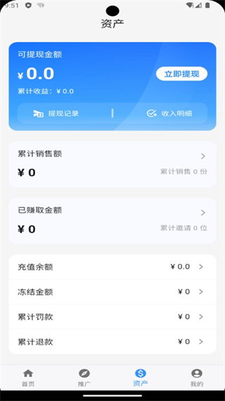 悦享查 v1.1.160