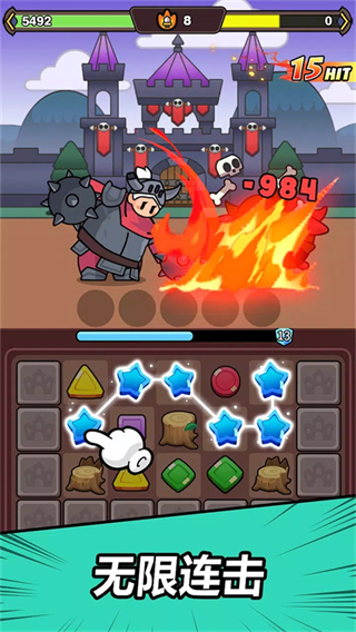 賽賽軍團(tuán)內(nèi)購(gòu)版 v1.6.0 3