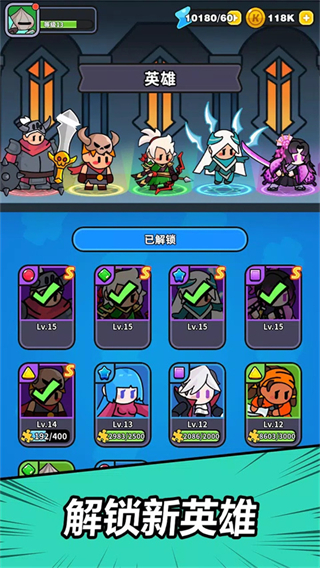 賽賽軍團(tuán)內(nèi)購(gòu)版 v1.6.0 1