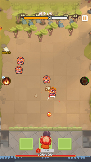 裂变特工队 v1.0.70