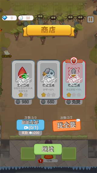 裂变特工队 v1.0.73