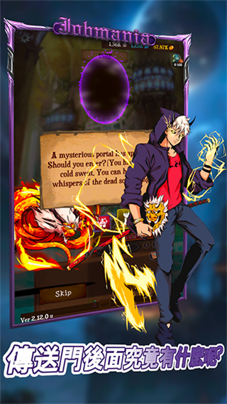 使命法則永恒地牢折相思 v2.40.0 1