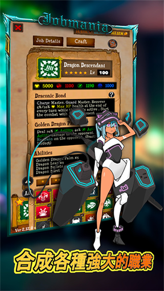 使命法則永恒地牢折相思 v2.40.0 3