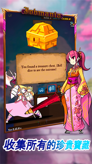 使命法則永恒地牢折相思 v2.40.0 0