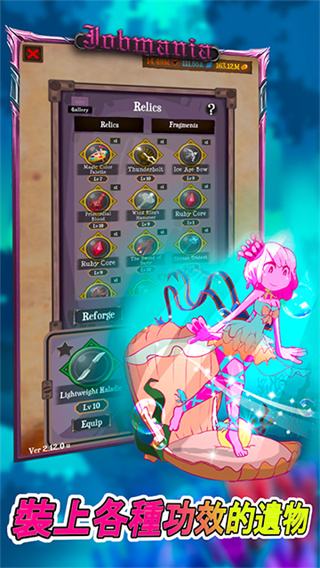 使命法則永恒地牢折相思 v2.40.0 2