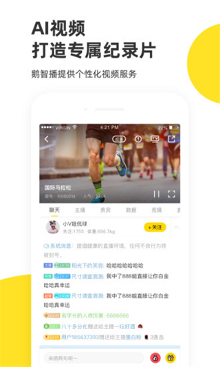 企鹅体育 v7.8.60