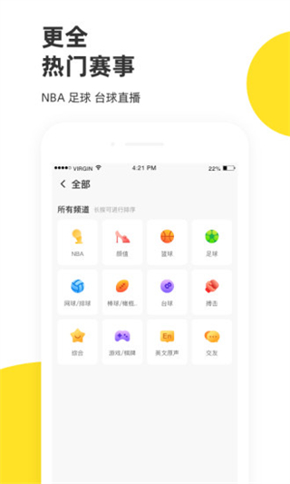 企鹅体育 v7.8.61