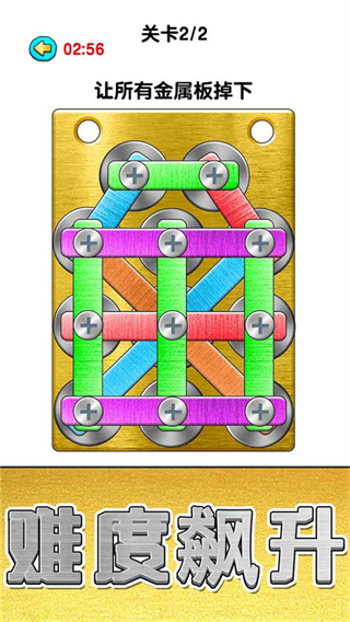 玩?zhèn)€錘子手機版 v1.0.0.3 2