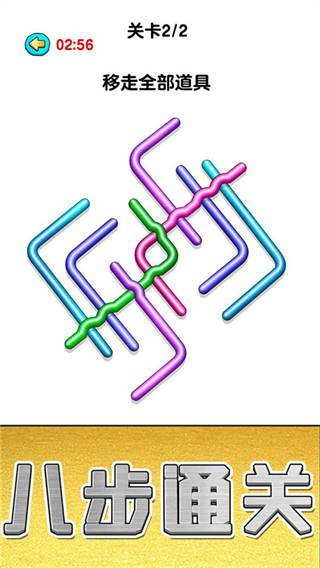 玩?zhèn)€錘子手機版 v1.0.0.3 1