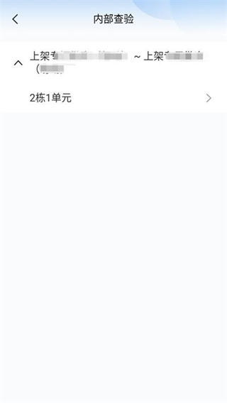 象嶼工管云 v1.7.2 0