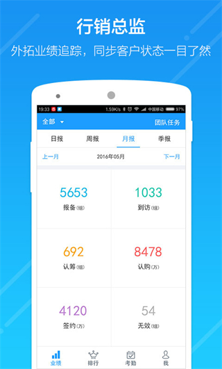 云行销app v3.11.0 安卓版2