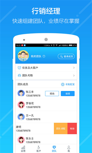 云行销app v3.11.0 安卓版3