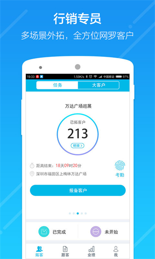 云行销app v3.11.0 安卓版0