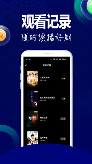 阅瞬圈 v1.2.21