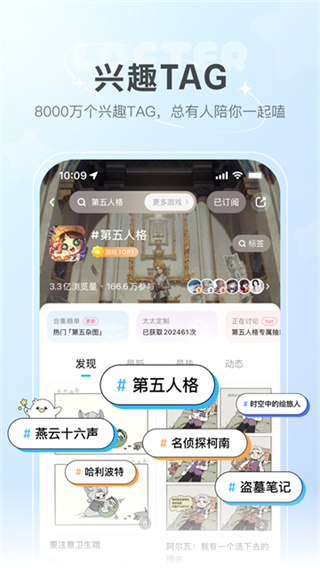 乐乎lofter v8.3.121