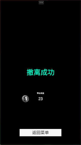 哈基蜂跑酷正式版 v0.9b1f0