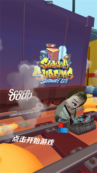 哈基蜂跑酷正式版 v0.9b1f1