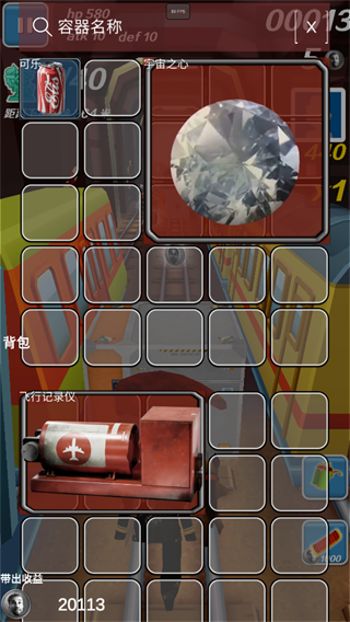 哈基蜂跑酷正式版 v0.9b1f2