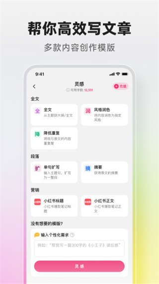火龙果 v5.10.92
