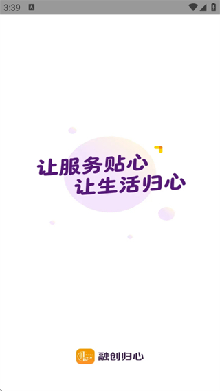 融创归心 v4.3.50