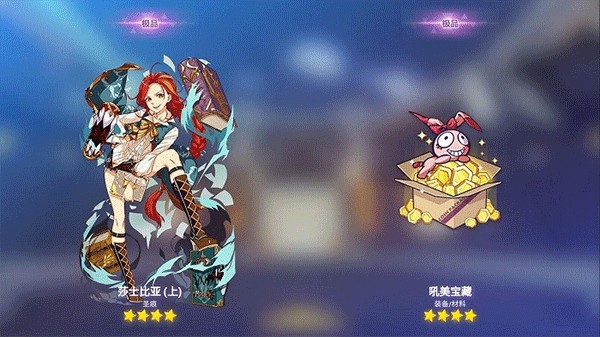 崩坏3抽卡模拟器手机版 v1.0.00