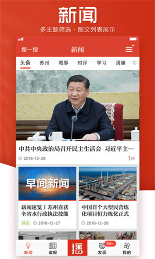 引力播 v12.4.250108 2