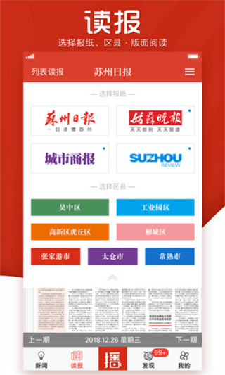 引力播 v12.4.250108 3