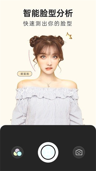 一卷膠片相機 v1.0.0 安卓版 0