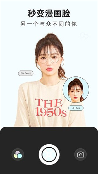 一卷膠片相機 v1.0.0 安卓版 3