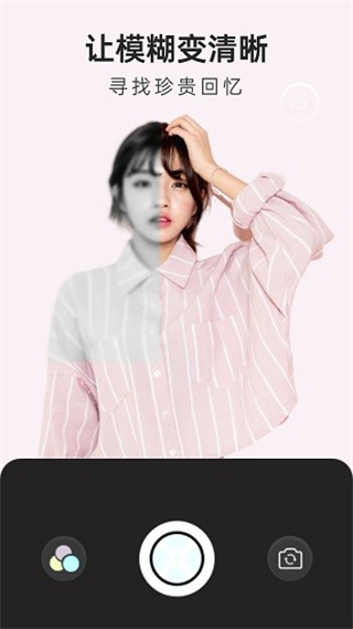 一卷膠片相機 v1.0.0 安卓版 1