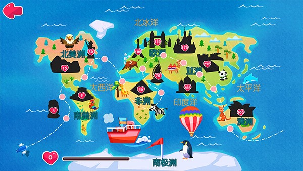 糖糖機(jī)場中文版 v1.3 0