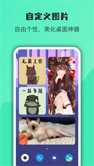 會話微件 v5.5.2_20251212 3