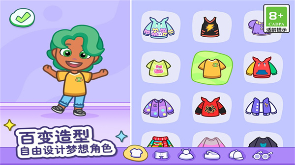 汤姆猫小镇全解锁版 v1.3.1.190432