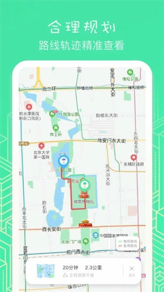 虚匿定位 v1.56.061212142