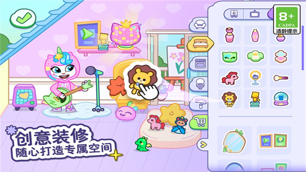 汤姆猫小镇国际服 v1.3.1.190431