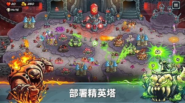 王國保衛(wèi)戰(zhàn)5聯(lián)盟內(nèi)置菜單 v1.00.28 1