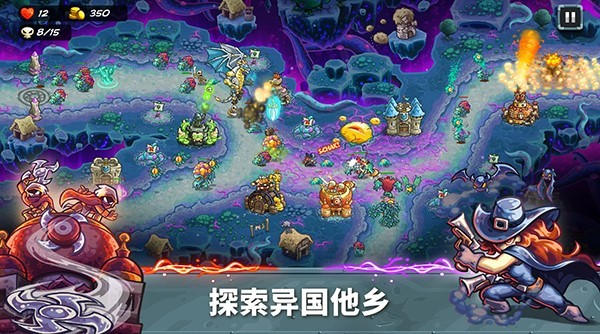 王國保衛(wèi)戰(zhàn)5聯(lián)盟內(nèi)置菜單 v1.00.28 3