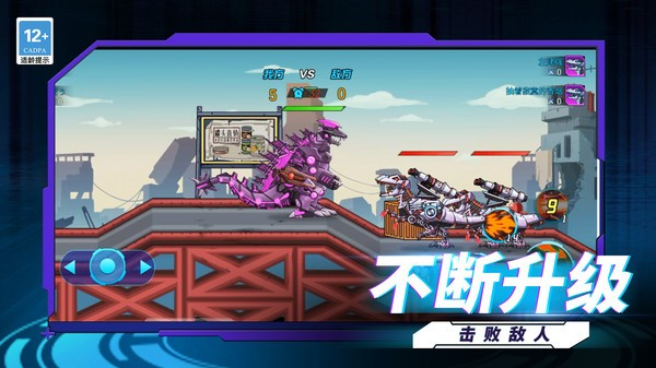 终极恐龙猎人 v1.1.00