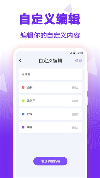 答案之书网页版 v3.5.91