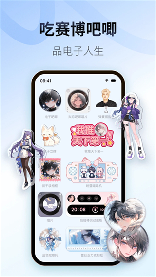 Colorful Widget v9.0.00